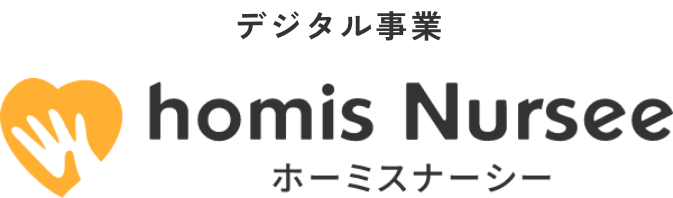 訪問看護の電子カルテ