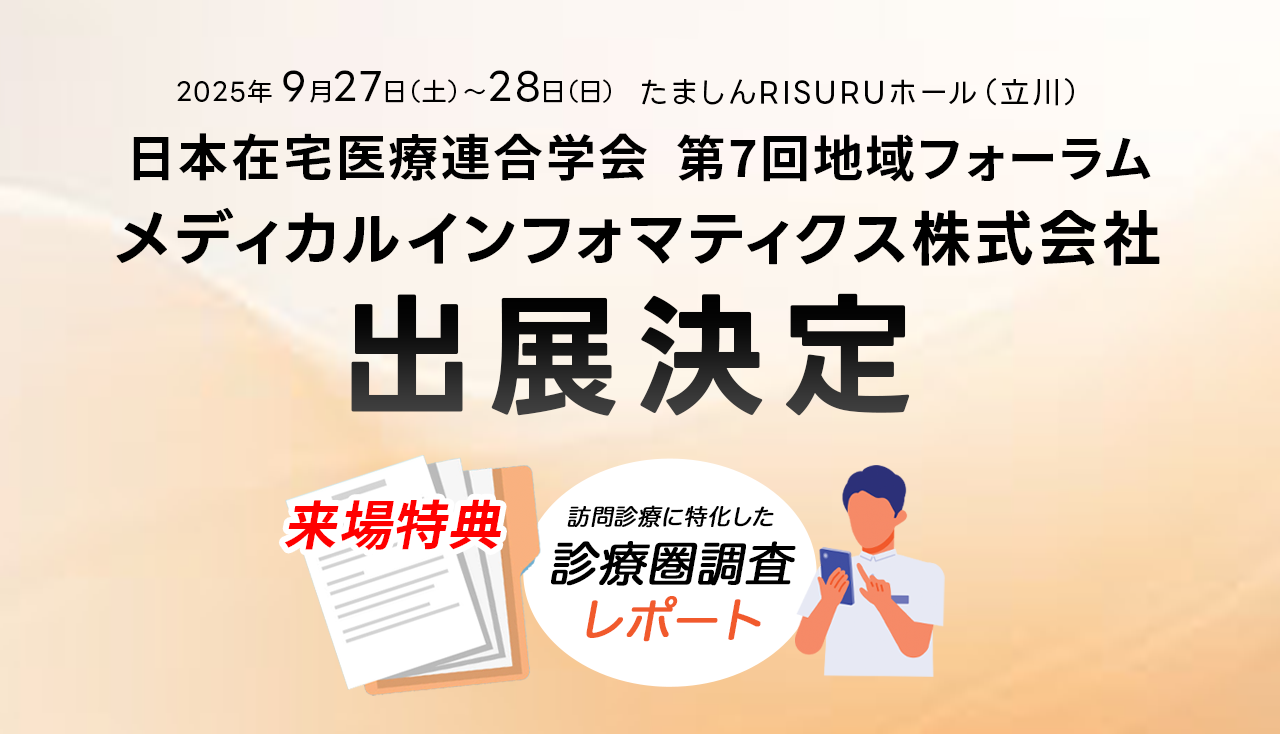 a33deec8d157a4b574266e5e9188aab0-1758087606.png